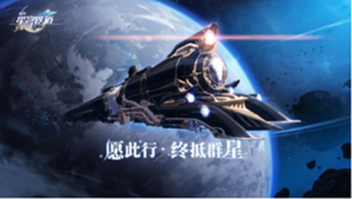 崩坏星穹铁道怎么借用好友角色 崩坏星穹铁道借用好友角色的方法