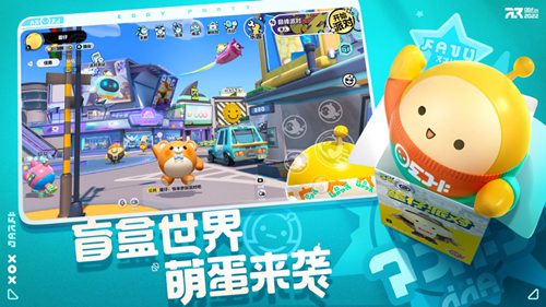 蛋仔派对礼包兑换码 蛋仔派对最新礼包兑换码大全