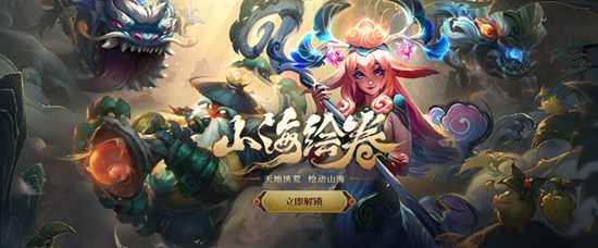 英雄联盟手游如何显示地区第几 英雄联盟手游显示地区第几方法