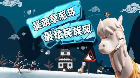 滑雪大冒险如何让雪怪结冰 滑雪大冒险让雪怪结冰方法介绍