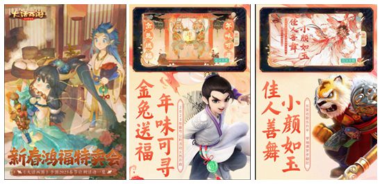 大话西游如何获得银两 大话西游获得银两方法