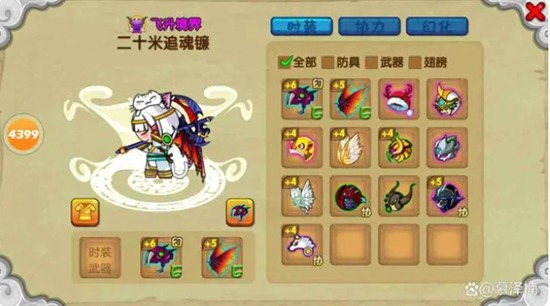 造梦西游ol怎么快速升战力 造梦西游ol快速升战力方法