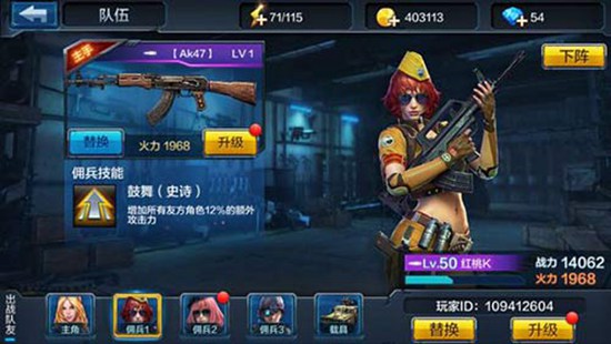 全民突击怎么刷钻石 全民突击钻石获得技巧攻略