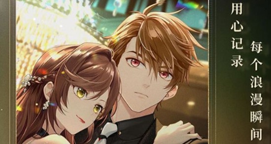 未定事件簿怎么用拜访邀请函更换背景 未定事件簿拜访邀请函使用方法