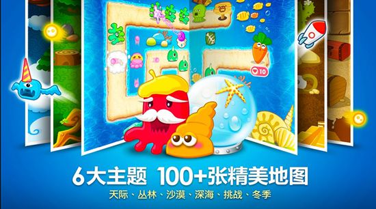 保卫萝卜如何快速获得牛奶饼干 保卫萝卜刷牛奶最佳方法