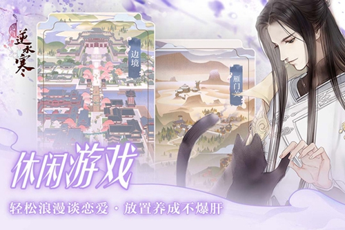 逆水寒哪个职业好 逆水寒职业强度排行榜