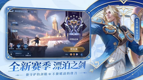 王者荣耀怎么设置隐身状态 王者荣耀设置隐身状态详细教程