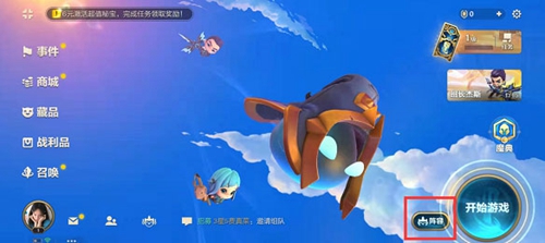 金铲铲之战怎么玩 金铲铲之战新手入门教程