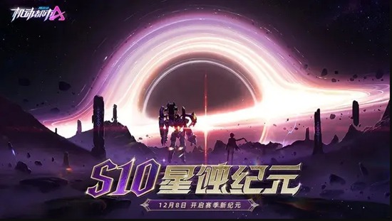 机动都市阿尔法兑换码永久有效 机动都市阿尔法兑换码2023 