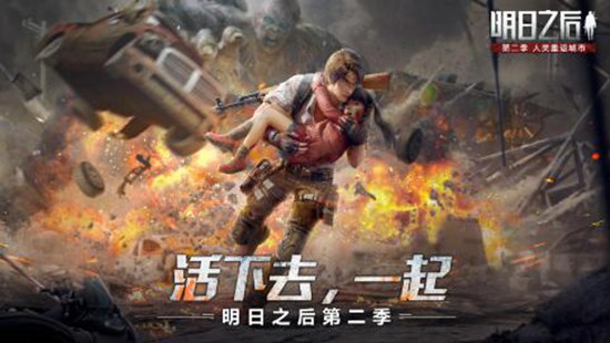 明日之后如何快速获得金条 明日之后获得金条教程