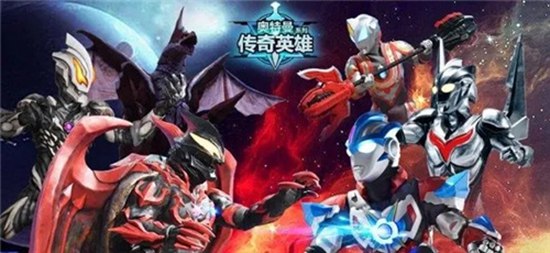 奥特曼传奇英雄如何获得万能碎片 奥特曼传奇英雄获得万能碎片方法