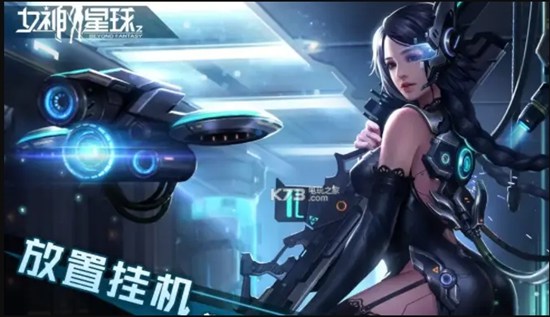 女神星球兑换码怎么领 女神星球最新兑换码大全