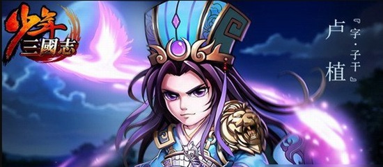 少年三国志礼包码大全 少年三国志礼包码大全2023