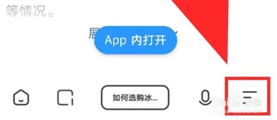 原神怎么快速赚原石 原神快速赚原石方法