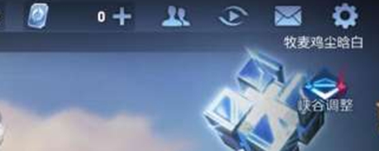 王者荣耀如何隐身上线 王者荣耀隐身上线方法