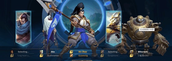 英雄联盟手游如何重开 英雄联盟手游重开方法