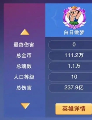 守塔不能停怎么玩 守塔不能停攻略大全