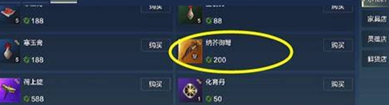 妄想山海怎么捕捉宠物 妄想山海捕捉宠物方法