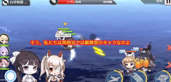 碧蓝航线如何快速提升好感度 碧蓝航线快速提升好感度方法