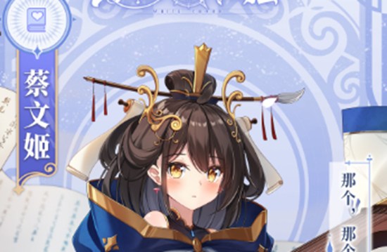 纯白和弦角色排行怎么样 纯白和弦角色排行分析