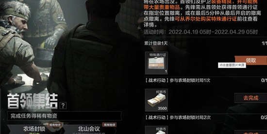 暗区突围如何快速赚钱 暗区突围快速赚钱攻略