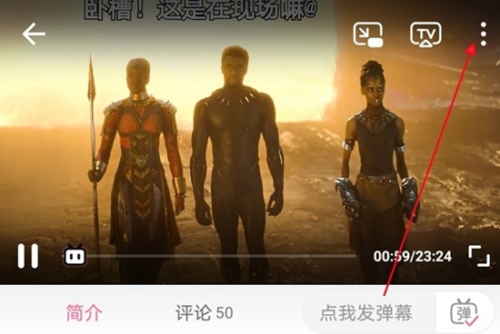 哔哩哔哩如何缓存视频到本地 哔哩哔哩缓存视频到本地方法
