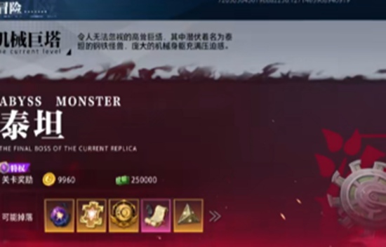 晶核如何快速赚金币 晶核快速赚金币方法