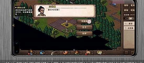 烟雨江湖如何加入拘魂阁 烟雨江湖加入拘魂阁的方法