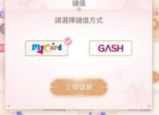 闪耀暖暖如何快速获得钻石 闪耀暖暖快速获得钻石方法