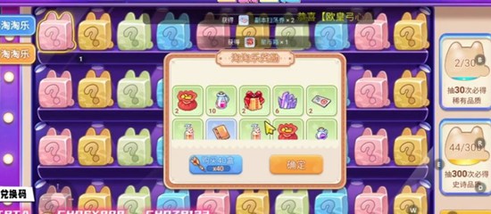 永恒岛如何获得宠物 永恒岛获得宠物的方法