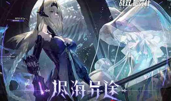 战双帕弥什如何快速获得黑卡 战双帕弥什快速获得黑卡方法