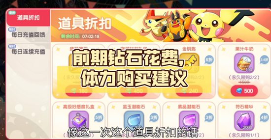 口袋觉醒怎么快速获得钻石 口袋觉醒快速获得钻石的方法