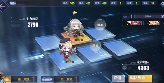 碧蓝航线如何速刷科研经验 碧蓝航线速刷科研经验方法