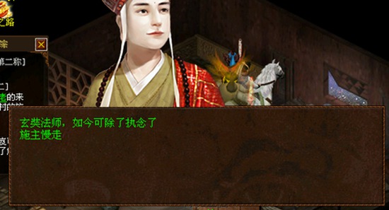 大话西游如何获得银两 大话西游获得银两的途径