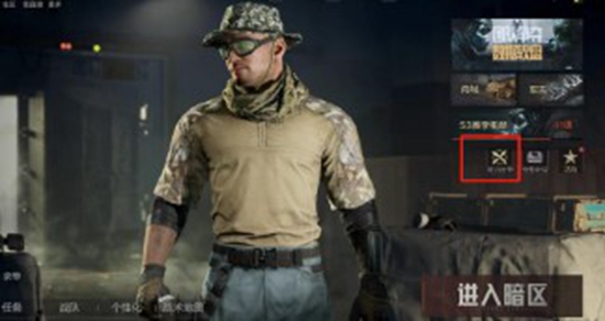 暗区突围如何获得势力许可证 暗区突围势力许可证获取方法