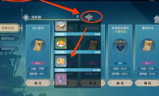 魔力宝贝旅人如何快速赚金币 魔力宝贝旅人快速赚金币的方法