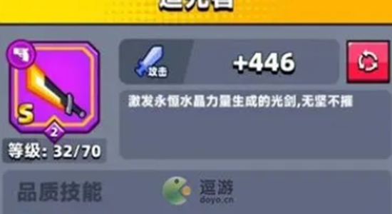 弹壳特攻队武器强度如何 弹壳特攻队武器排名大全