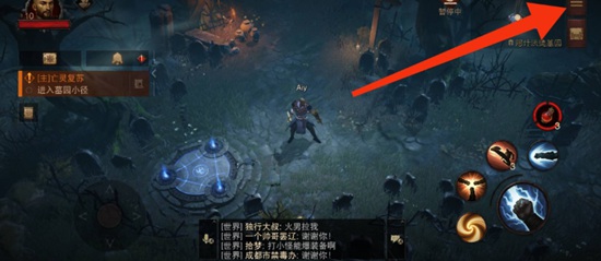 暗黑破坏神不朽如何转职 暗黑破坏神不朽转职的方法