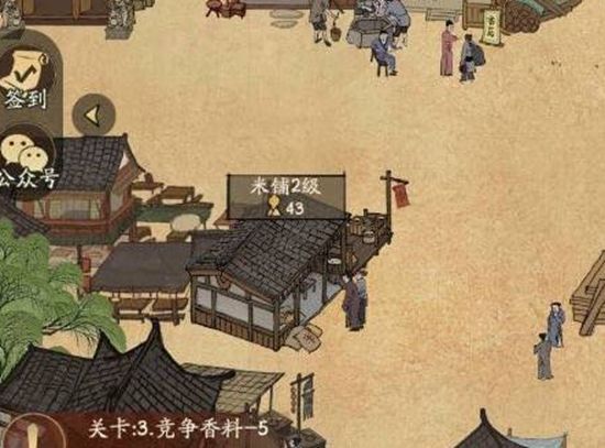 叫我大掌柜如何快速获得声望 叫我大掌柜快速获得声望方法