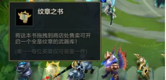 金铲铲之战怎样获得职业纹章 金铲铲之战获得职业纹章的方法