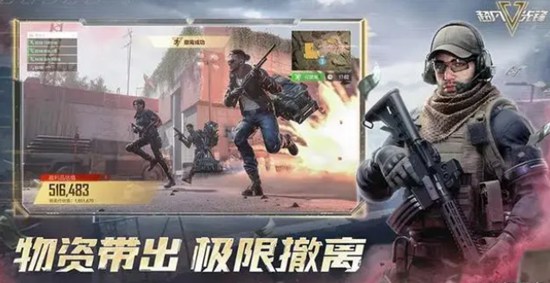 超凡先锋如何搬砖 超凡先锋搬砖的方法
