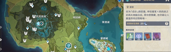 原神如何快速获得经验书 原神快速获得经验书的方法