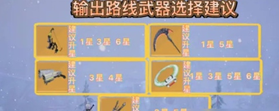 幻塔怎么才能打出高伤害 幻塔打出高伤害的方法