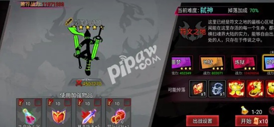 火柴人联盟2怎么刷火柴 火柴人联盟2刷火柴的方法