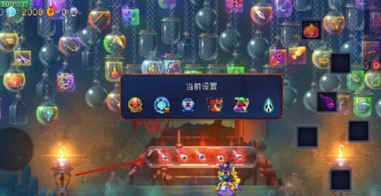 重生细胞如何调整难度 重生细胞调整难度的方法