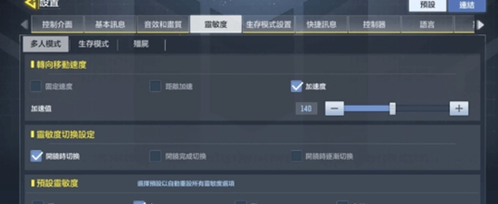 使命召唤手游怎么切换第三人称 使命召唤手游切换第三人称的方法