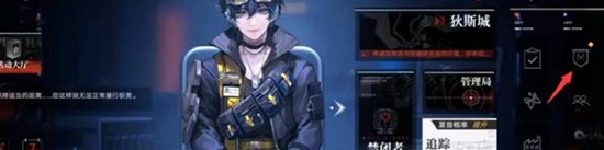 无期迷途怎么退联盟 无期迷途退联盟的方法