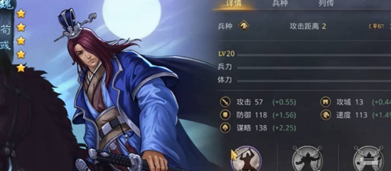 率土之滨如何配将 率土之滨配将的攻略