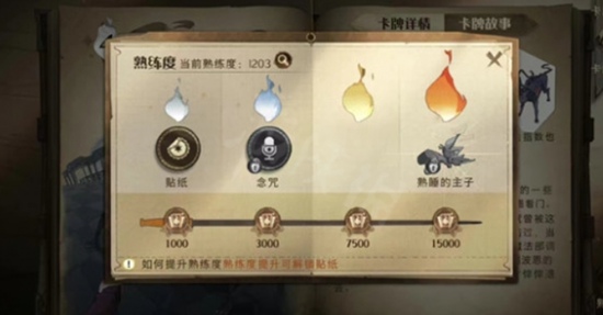 哈利波特魔法觉醒如何获得大师之证 哈利波特魔法觉醒获得大师之证方法