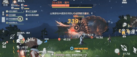 妄想山海如何交易给好友 妄想山海给好友交易的方法